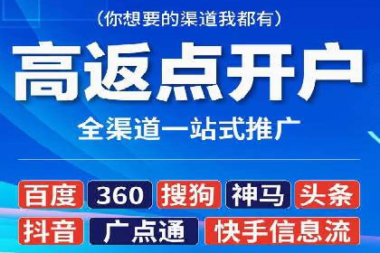 信息流广告在百度平台的成功案例：助力企业品牌升级