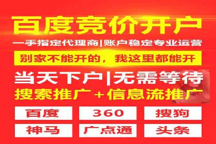 百度推广返点收益分析：案例对比
