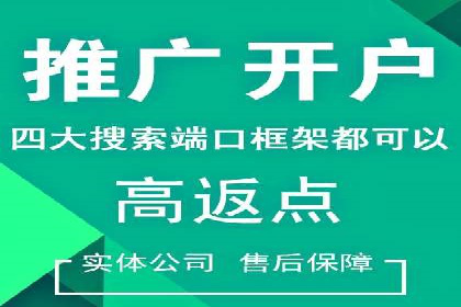 微博信息流中的短视频营销案例