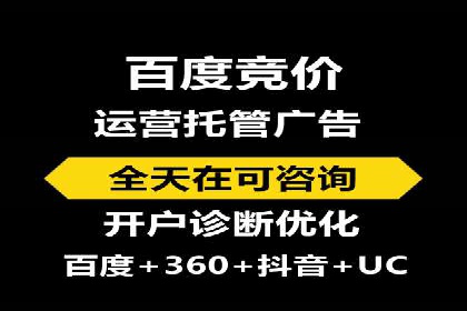 百度SEM与社交媒体结合的营销案例