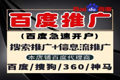 百度竞价广告赚钱模式深度解析及案例